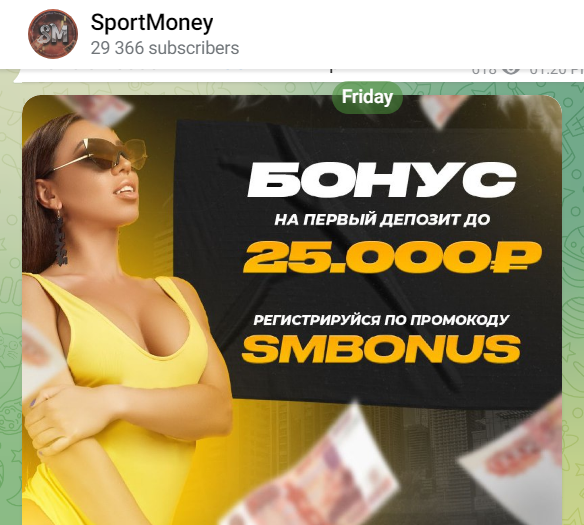 sport money sport money