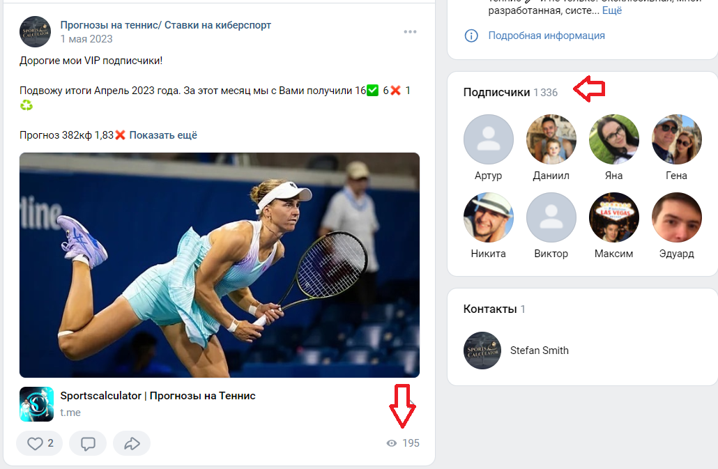 спортивный калькулятор отзывы спортивный калькулятор отзывы