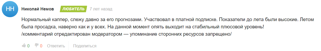 спортивный калькулятор телеграм спортивный калькулятор телеграм