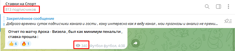 Ставки от Турбо Ставки от Турбо