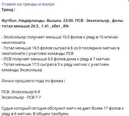 Ставки от Турбо отзывы Ставки от Турбо отзывы