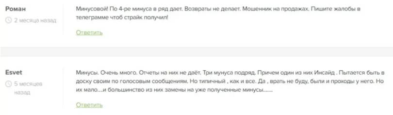 Странные матчи Телеграм канал