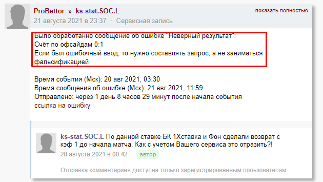 Телеграм-канал KS Stat