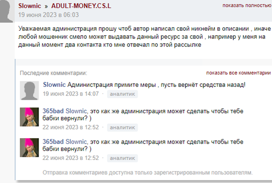 телеграмм канал ADULT-MONEY телеграмм канал ADULT-MONEY