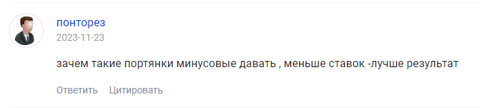 телеграмм канал Dimas 676