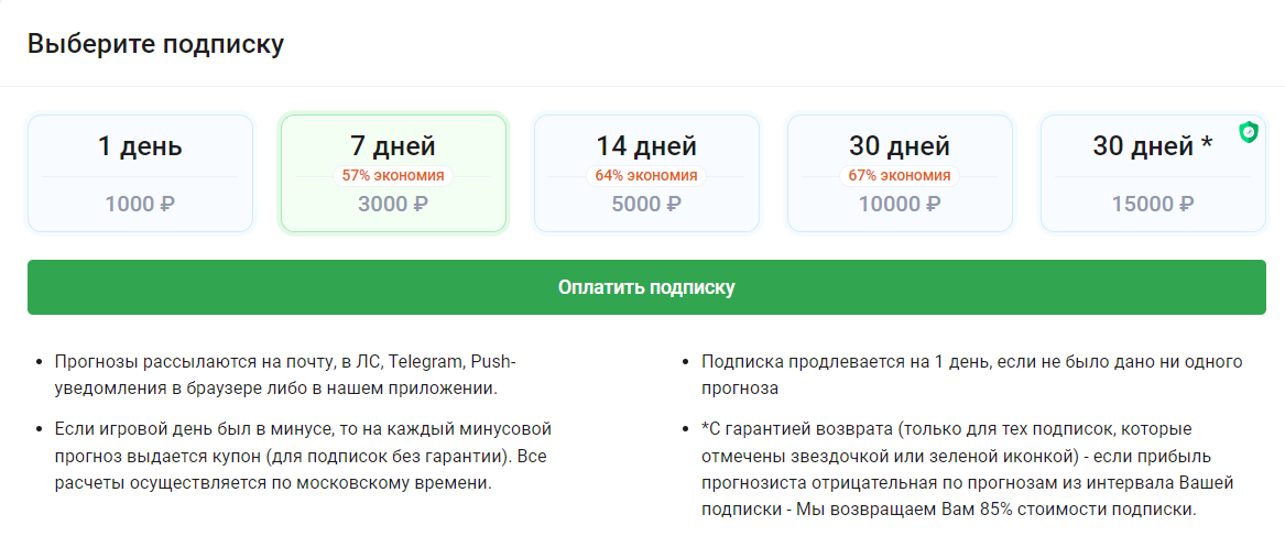 телеграмм канал Evgen7d