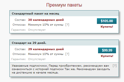 телеграмм канал RybinskSoc телеграмм канал RybinskSoc