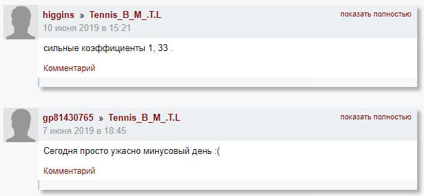 Tennis_B_M_T.L  отзывы