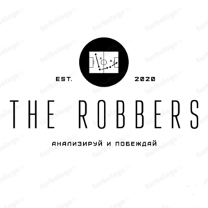 THE ROBBERS
