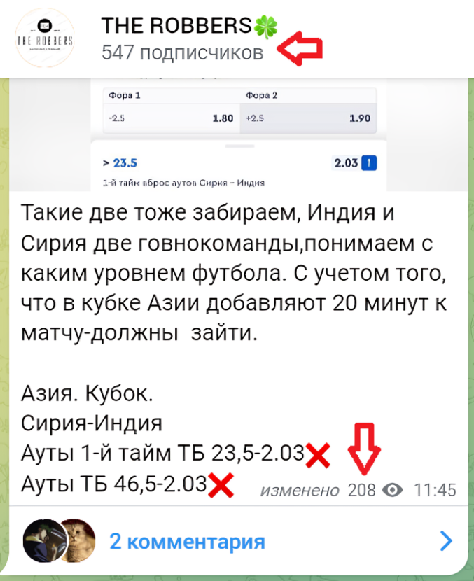 THE ROBBERS THE ROBBERS