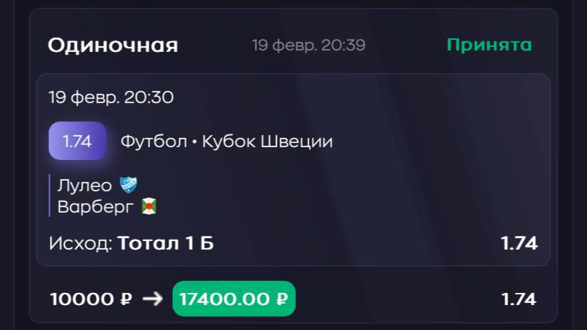 tony montana каппер отзывы tony montana каппер отзывы