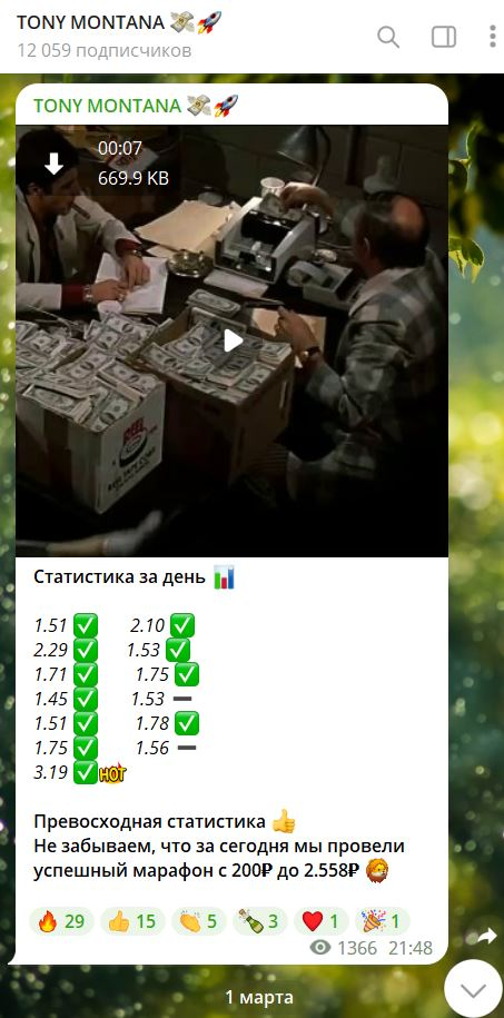 tony montana telegram tony montana telegram