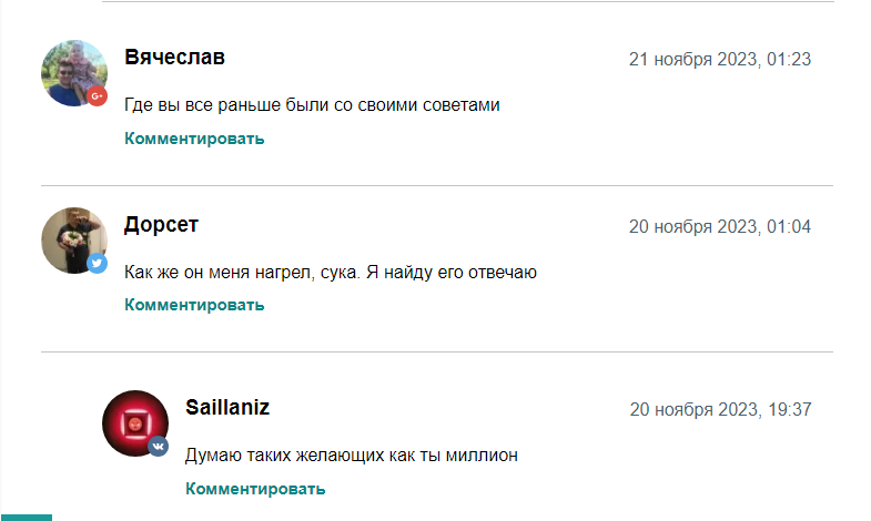 Transferbet жалобы