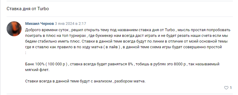 TrendsTurbo отзывы TrendsTurbo отзывы