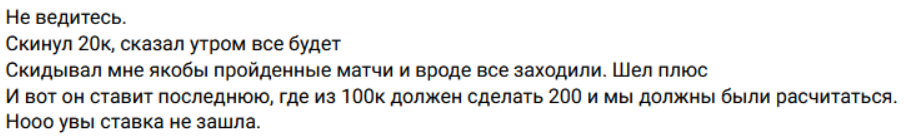 Валерия Вишневская каппер