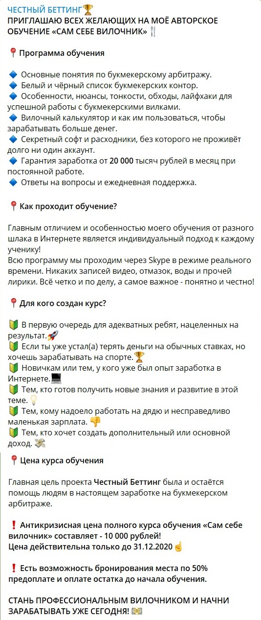 Вилки которые выжили