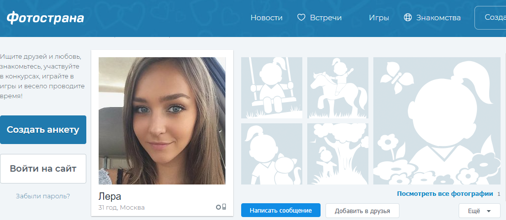VIP Chat Валерия Вишневская Телеграм