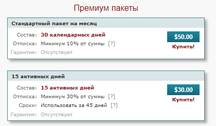 Vova_29 отзывы Vova_29 отзывы