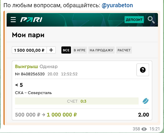 юра бетон капер отзывы юра бетон капер отзывы