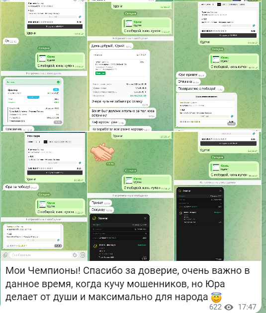 юра бетон прогнозы юра бетон прогнозы