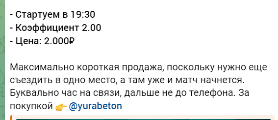 юра бетон телеграм канал отзывы юра бетон телеграм канал отзывы