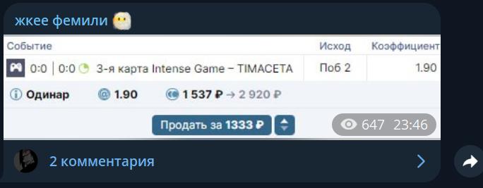 жкее фемили отзывы