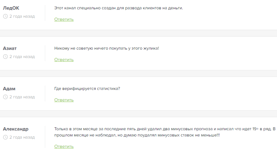 андрей бисмарк телеграмм