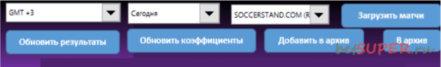 autogol программа