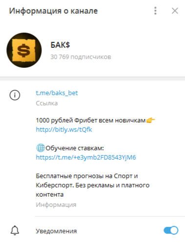 baksov david отзывы