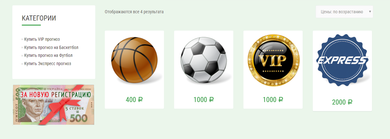 basketball team group вк