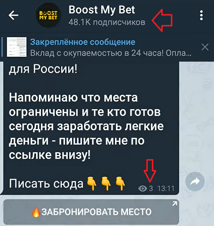 boost my bet отзывы boost my bet отзывы