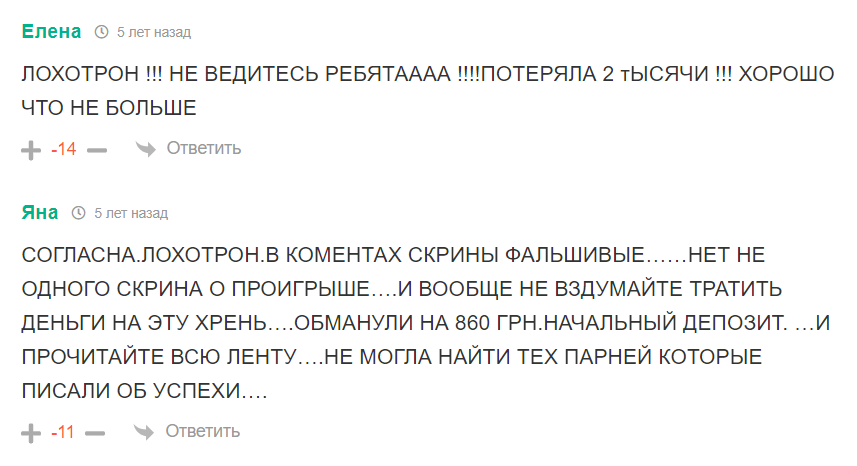 boost my bet reviews отзывы boost my bet reviews отзывы