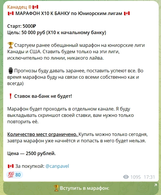 canpavel отзывы canpavel отзывы