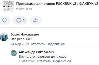 Fuckbuk Ru