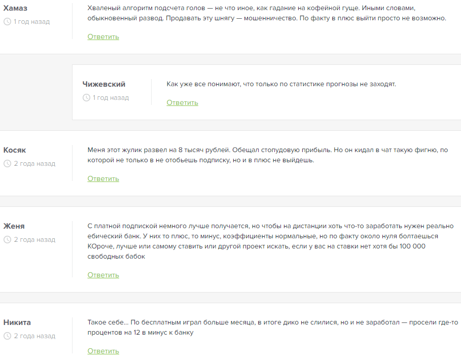 икс джи скор