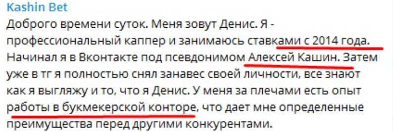 Кашин каппер