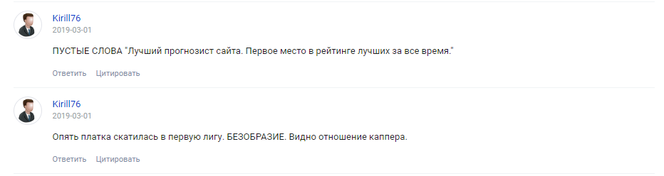 Хайбери каппер отзывы