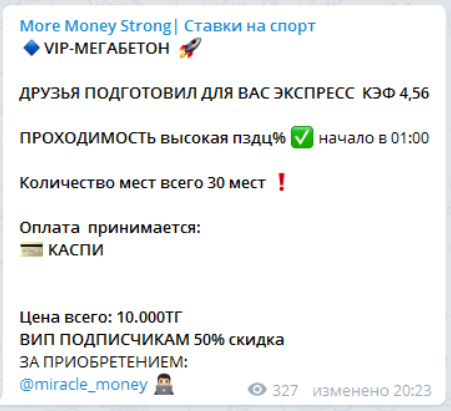 more money strong телеграмм more money strong телеграмм