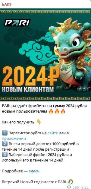 приватный метод телеграмм канал отзывы