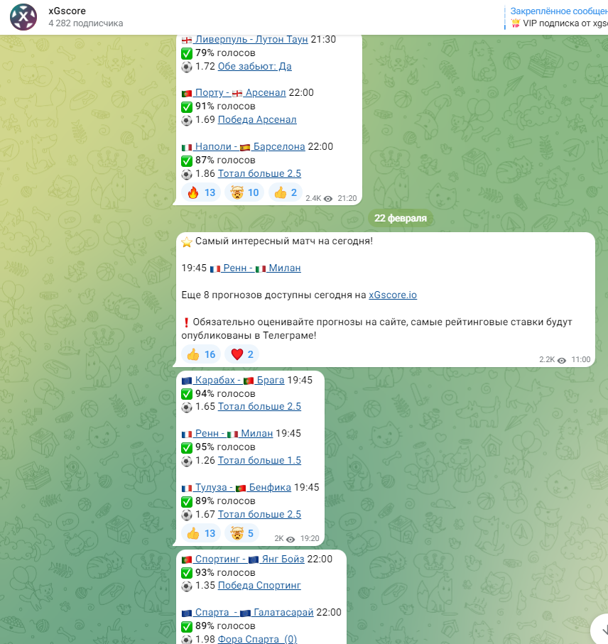 сайт xgscore что в нем хорошего