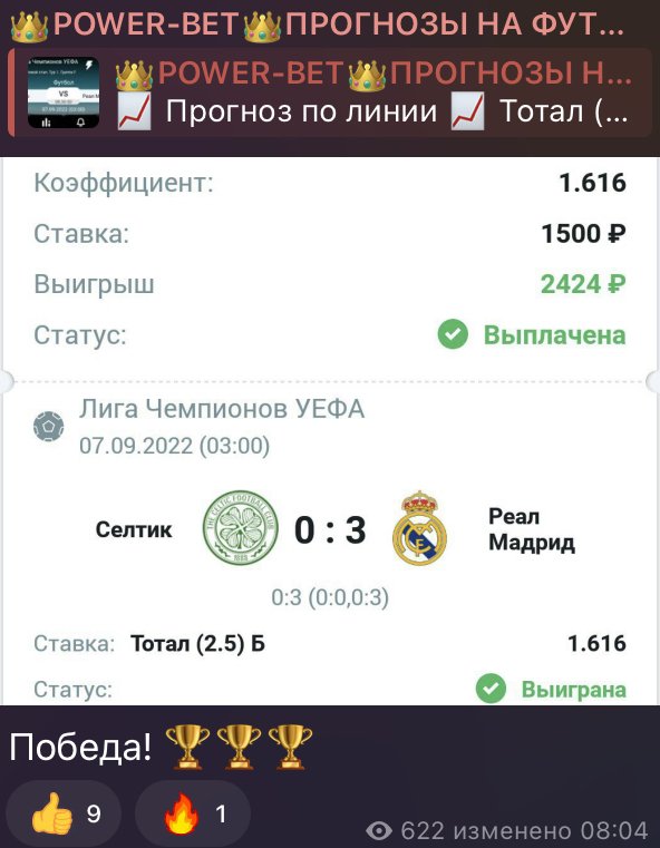 евгений тоболкин отзывы