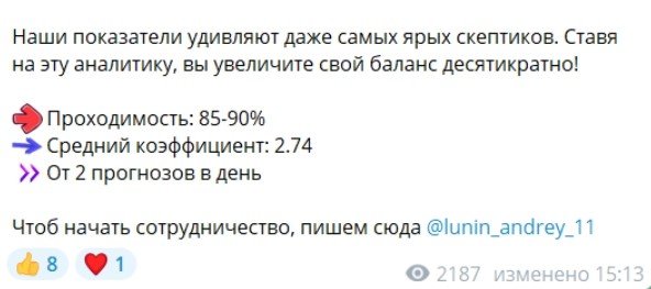 андрей лунин капер