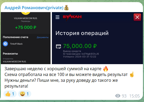 андрей романович приват телеграм канал отзывы андрей романович приват телеграм канал отзывы