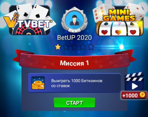 Bet Up ставки Bet Up ставки