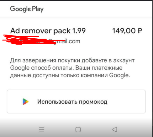 Betup отзывы о приложении Betup отзывы о приложении