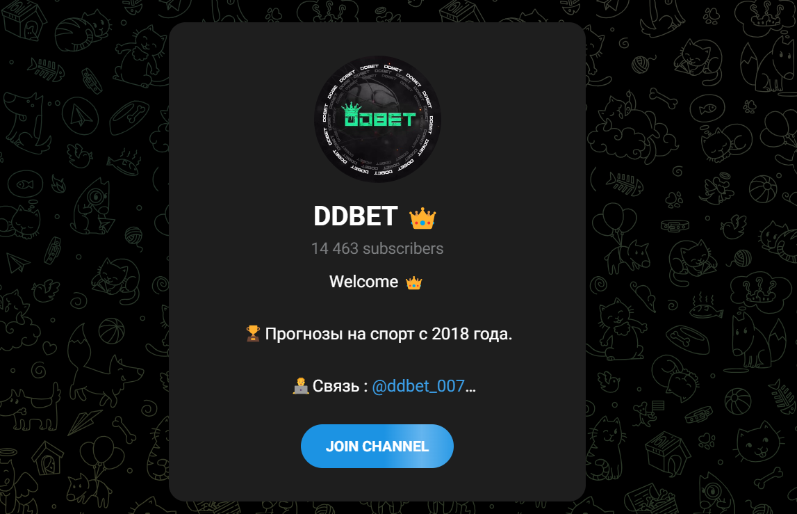 Ddbet Ddbet