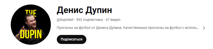 денис дупин капер отзывы денис дупин капер отзывы