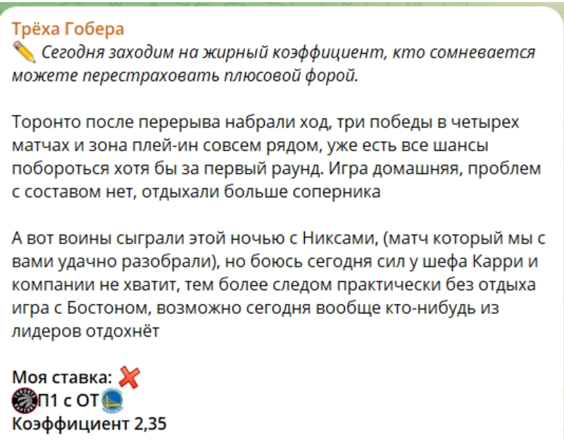 dmitry mix каппер