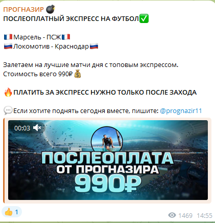 дмитрий прогназир