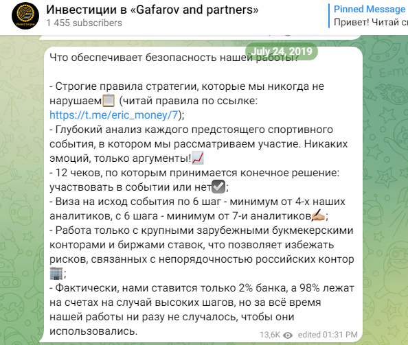 gafarov and partners fund gafarov and partners fund